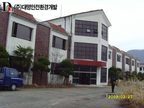 (주)대정 진례공장 텍스(석면)철거