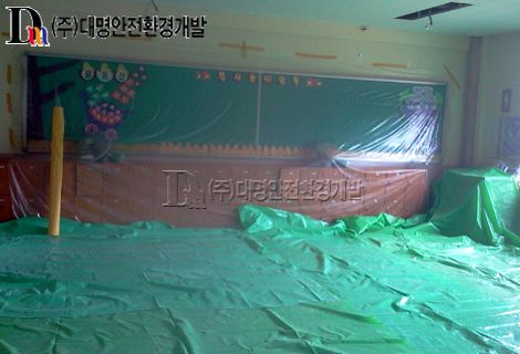 명장초 천장텍스교체 및 기타공사 중 천장텍스(석면)해체공사