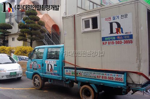 울산 울주군 (주)한일씨엔에프 4공장동 텍스(석면) 철거 