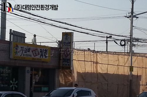 언양 서부리 근린생활시설 신축공사 중 석면해체·제거공사