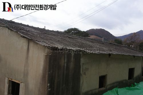 경남 양산시 동면 여락리 슬레이트 해체˙제거공사 
