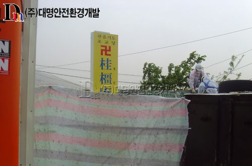  2011년 상반기 부산 동구 슬레이트 지붕해체제거공사 