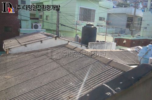 2011년 상반기 부산 동구 슬레이트 지붕해체제거공사