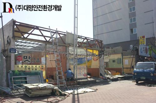 부산 연제구 연산동 상가건물 비계설치공사