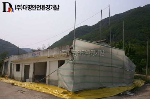 경북 청송군 현서면 성덕댐 수몰지 지장물 철거공사 