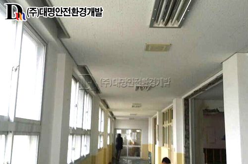 부산 사하구 괴정동 동아고등학교 교실 석면(텍스) 해체·제거공사