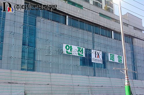 경남 양산시 덕계동 진명웅상프라자 내부 리모델링공사