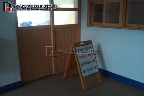 부산 남고등학교 부분 텍스 해체˙제거공사 