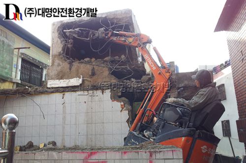부산 사하구 폐공가 철거공사