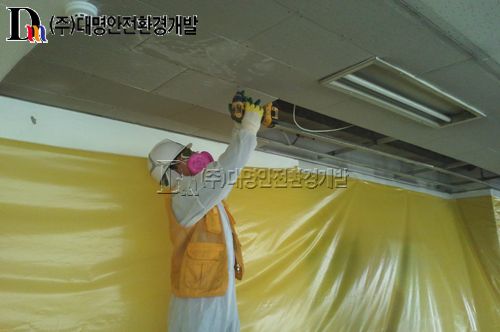 울산 남구 신정동 개림빌딩 석면 해체·제거공사 