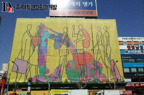 부산 동구 초량동 뉴포트빌딩 비계 및 가림막 설치공사