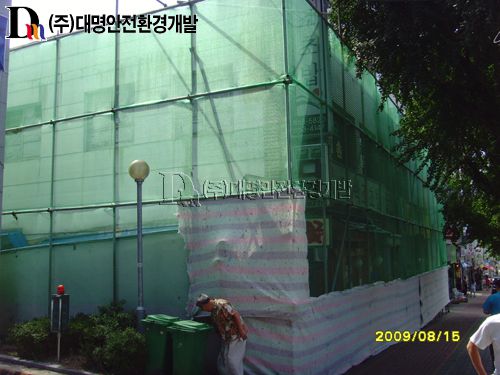 부산 양정로터리 메디컬센타 신축공사철거 