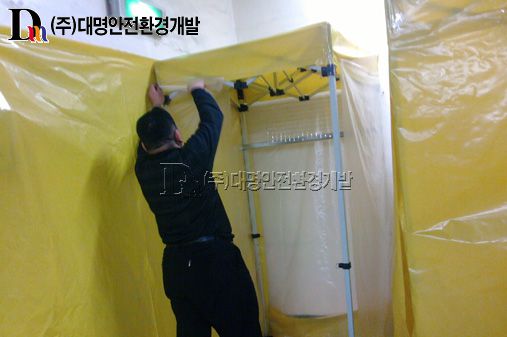 부산 중앙동 정석기업 뿜칠(석면) 철거 