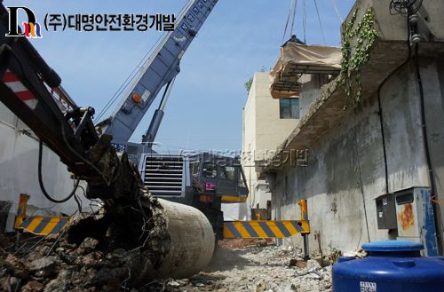 부산 남구 대연동 주택 완전 철거 및 목욕탕 굴뚝철거공사 