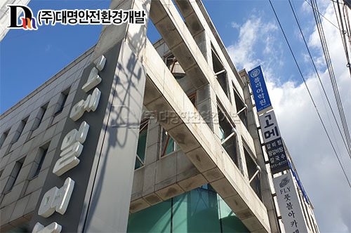 부산 남구 폴리어학원 구조물 철거공사