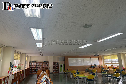 청학초등학교 석면천장해체공사