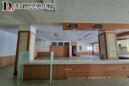 신평1동 도시재생어울림센터 건립공사 석면해체제거공사