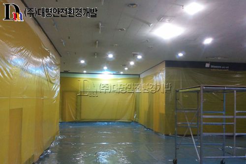부산 금정구 구서동 아파트 지하층 텍스해체·제거공사 
