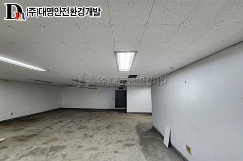 [완료]2025.08. 동구 하하센터 조성공사 전 석면제거 공사